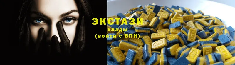 ЭКСТАЗИ 300 mg  Вятские Поляны 