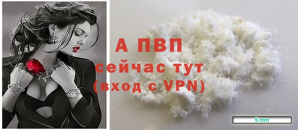 прущая мука Бугульма